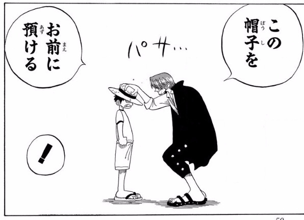 伏線一覧まとめ ワンピース One Piece ワンピース大全