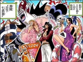 王下七武海まとめ メンバーや過去メンバーなど ワンピース One Piece ワンピース大全